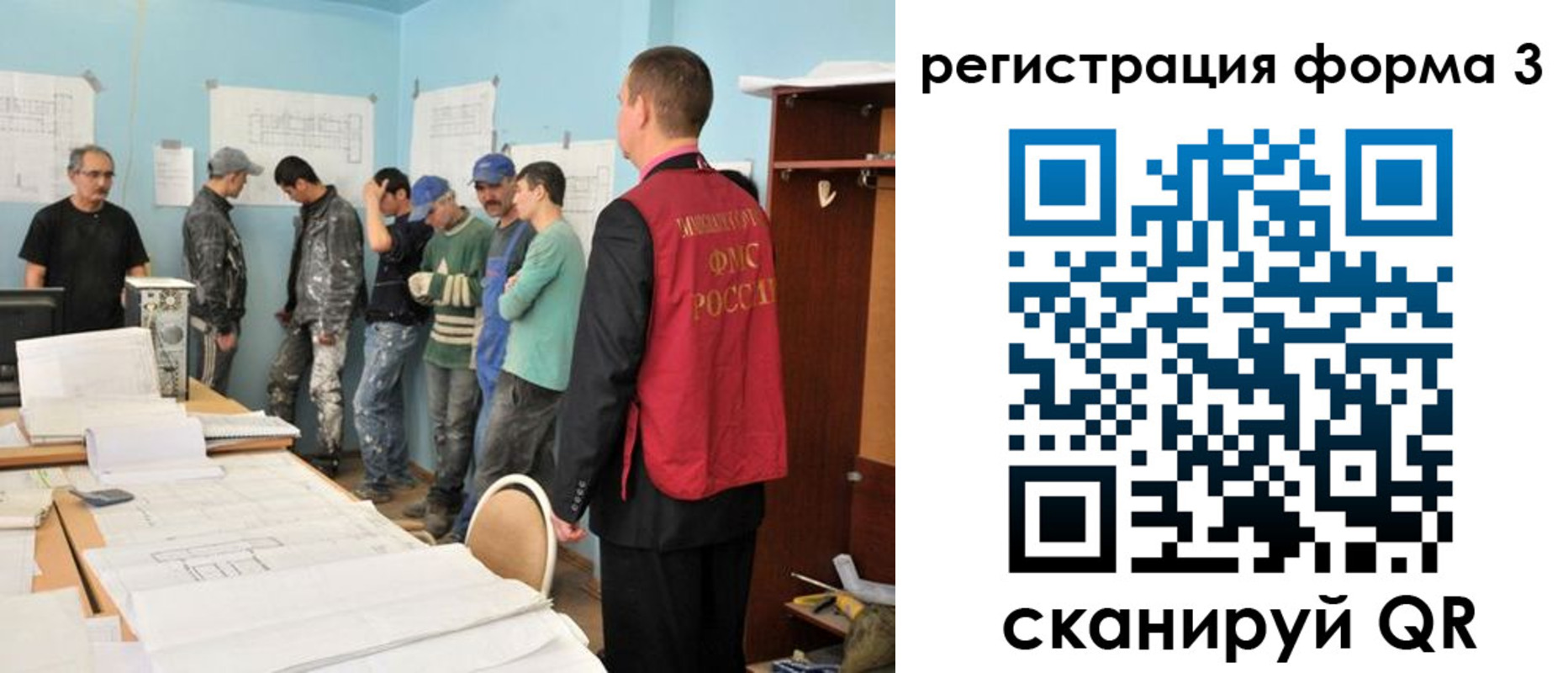 регистрация для дет. сада в Нязепетровске