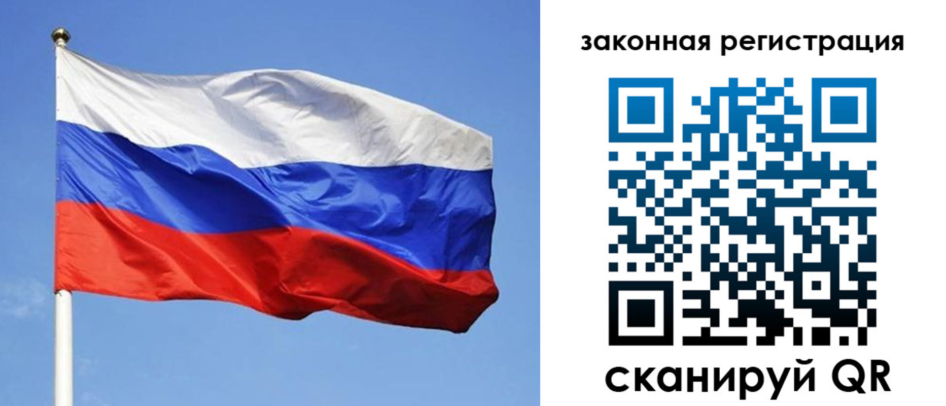 регистрация в Нязепетровске