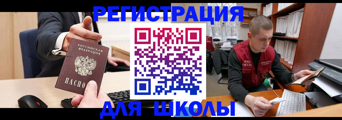 найти адрес прописки в Нязепетровске