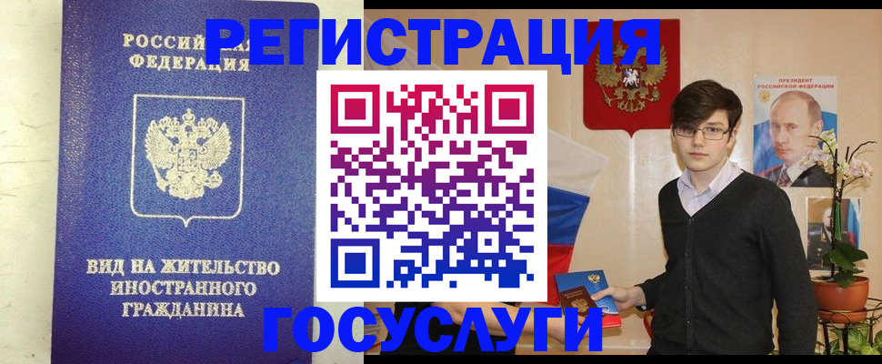прописка гарантия в Нязепетровске